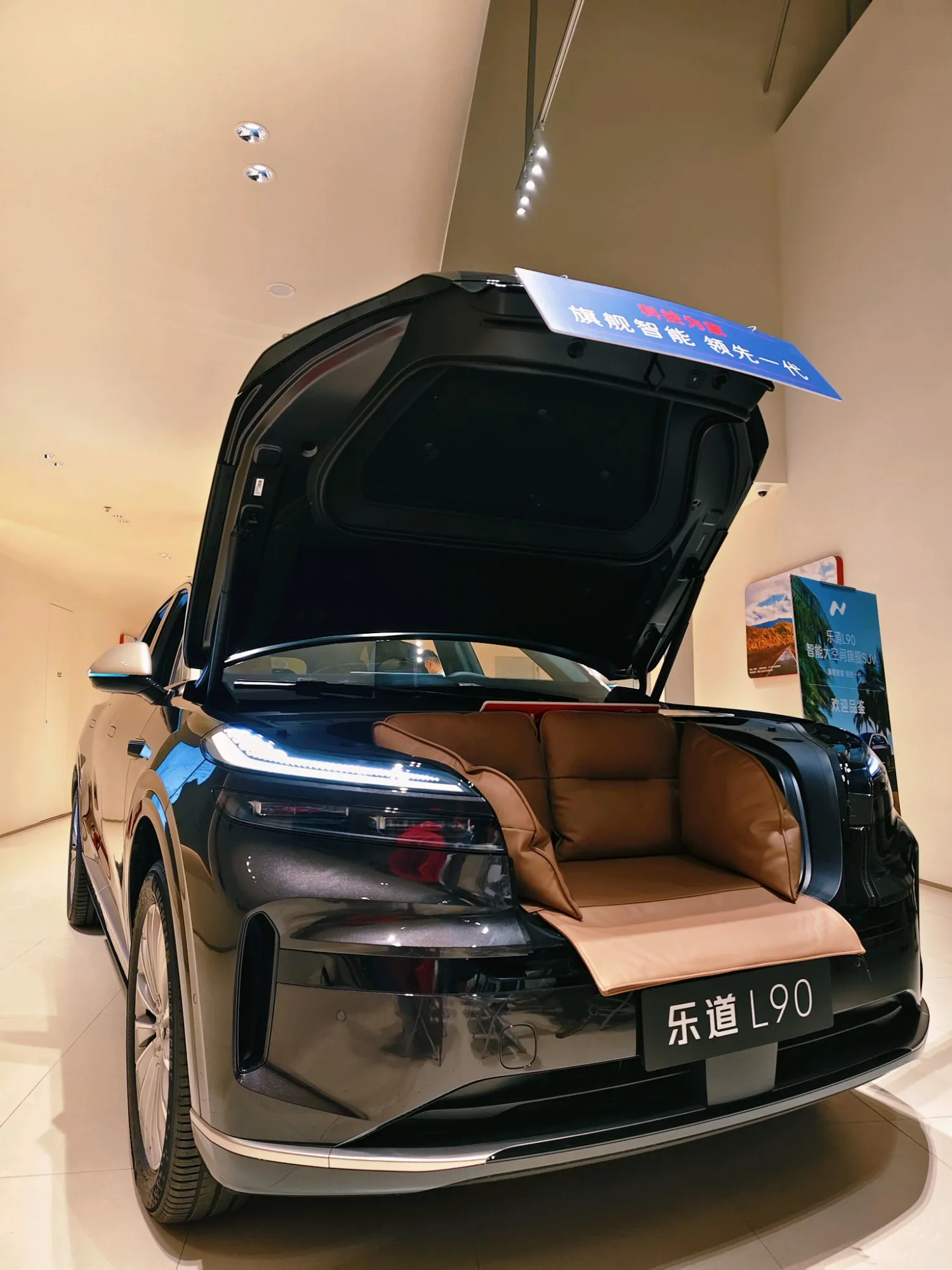L90发布会结束一个小时内，我锁车了