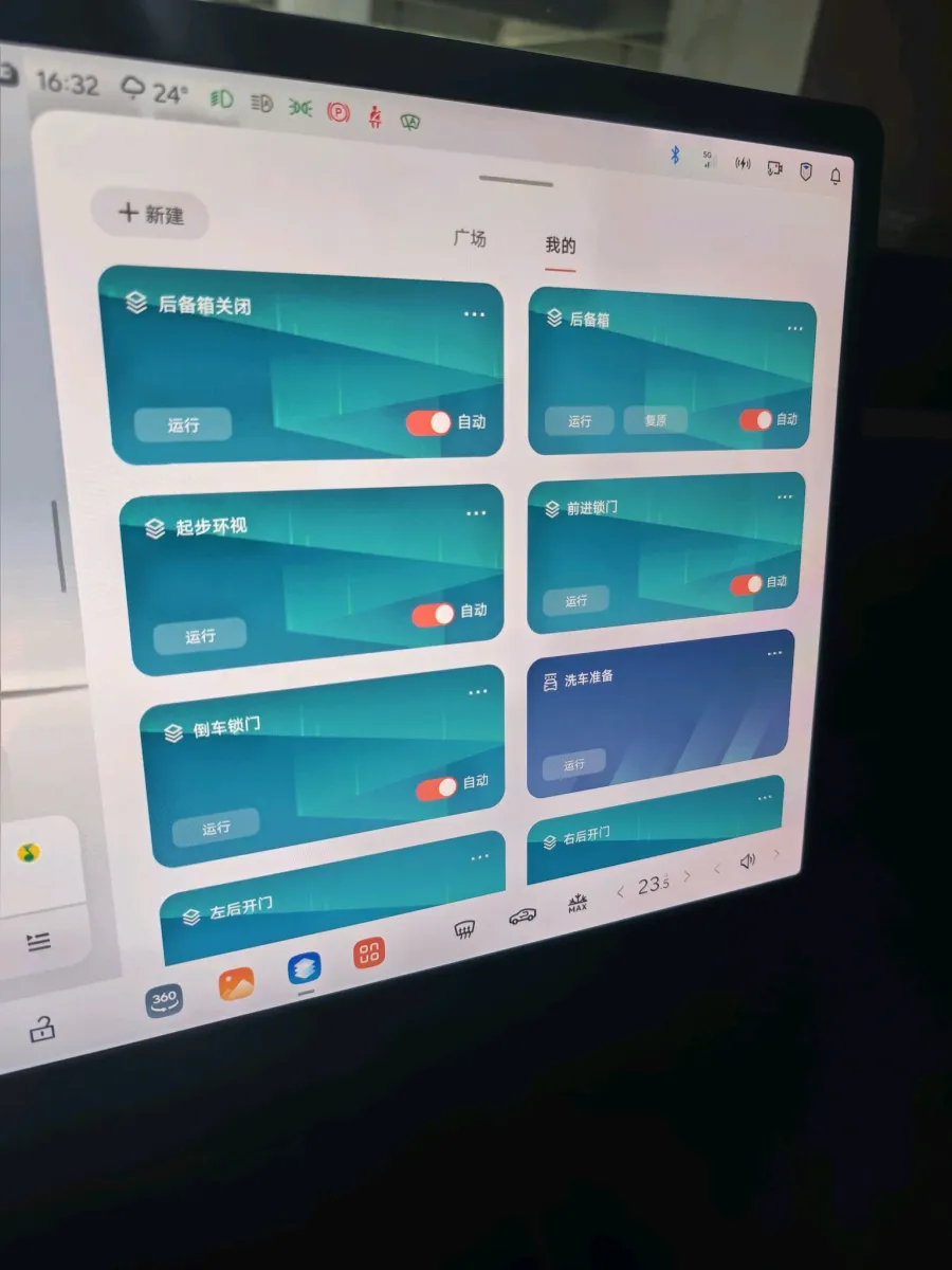 身边同事朋友坐过我L60的，基本都会夸车机好使
