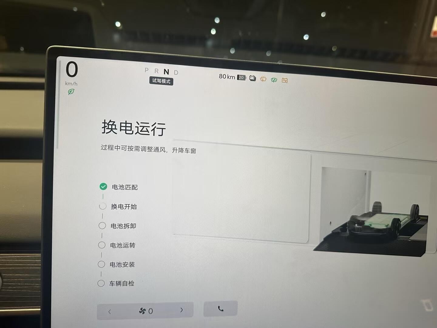 担心换到旧电池？换电检测藏门道
