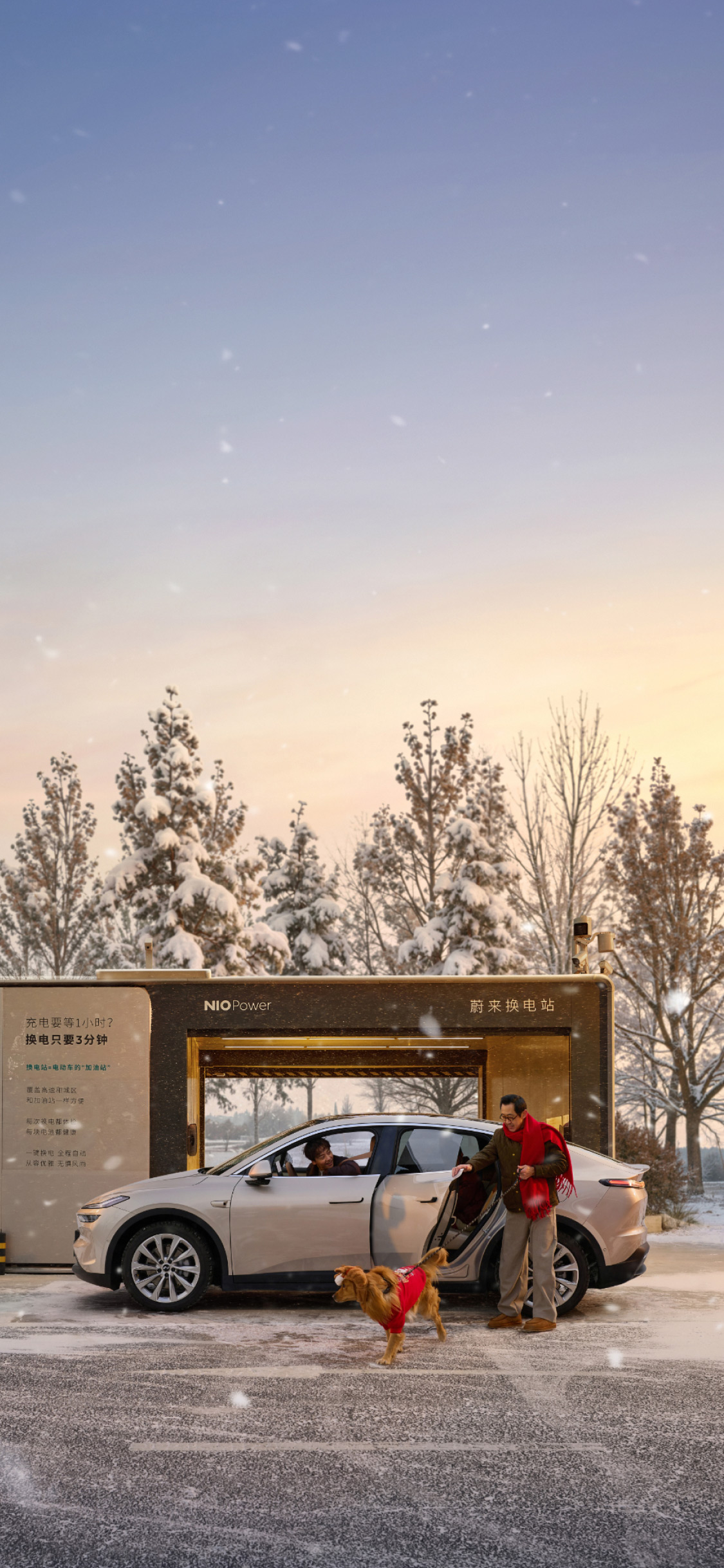 乐道L60-家庭智能电动中型SUV