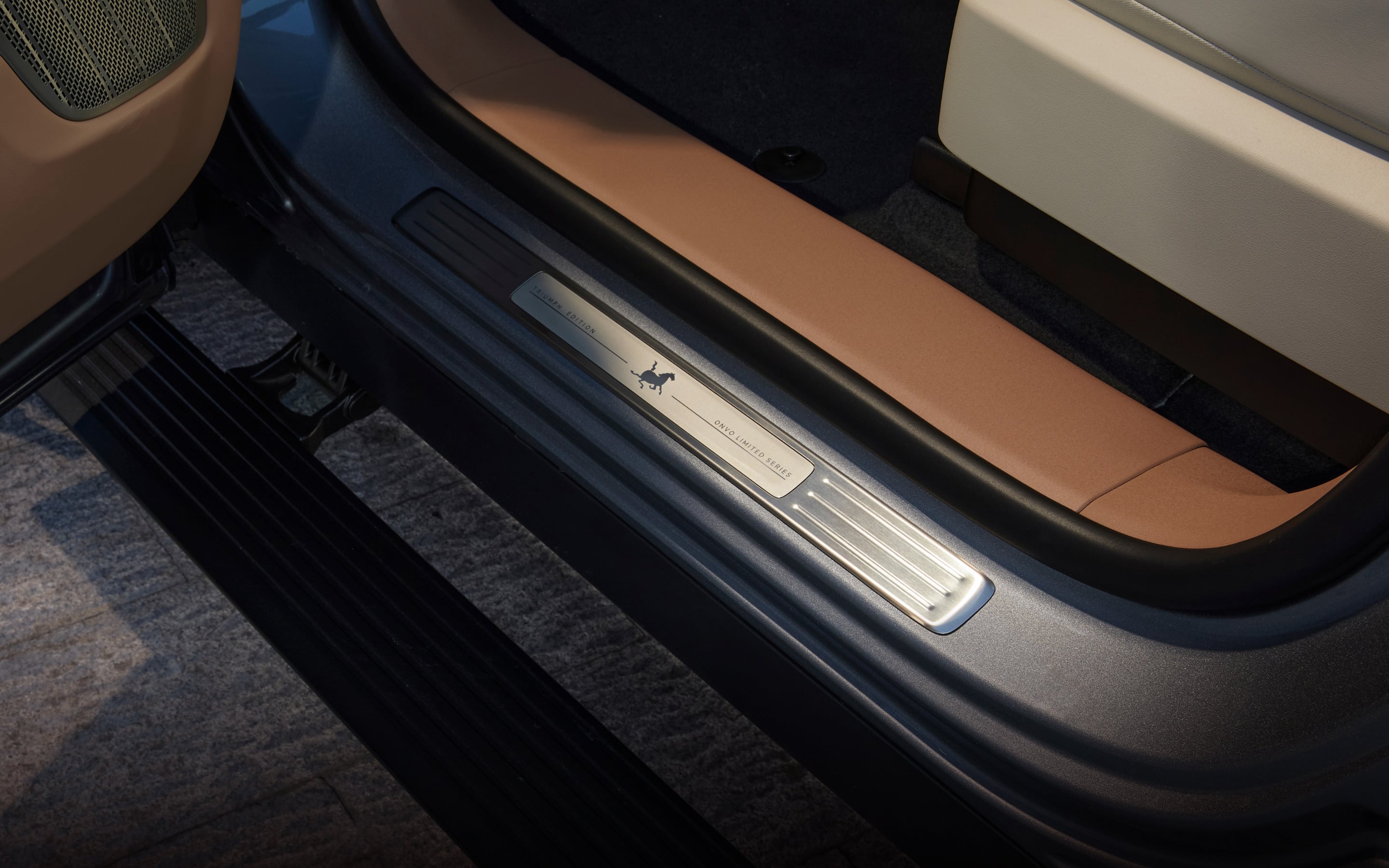 「马到成功」门槛饰条 「马到成功」门槛饰条